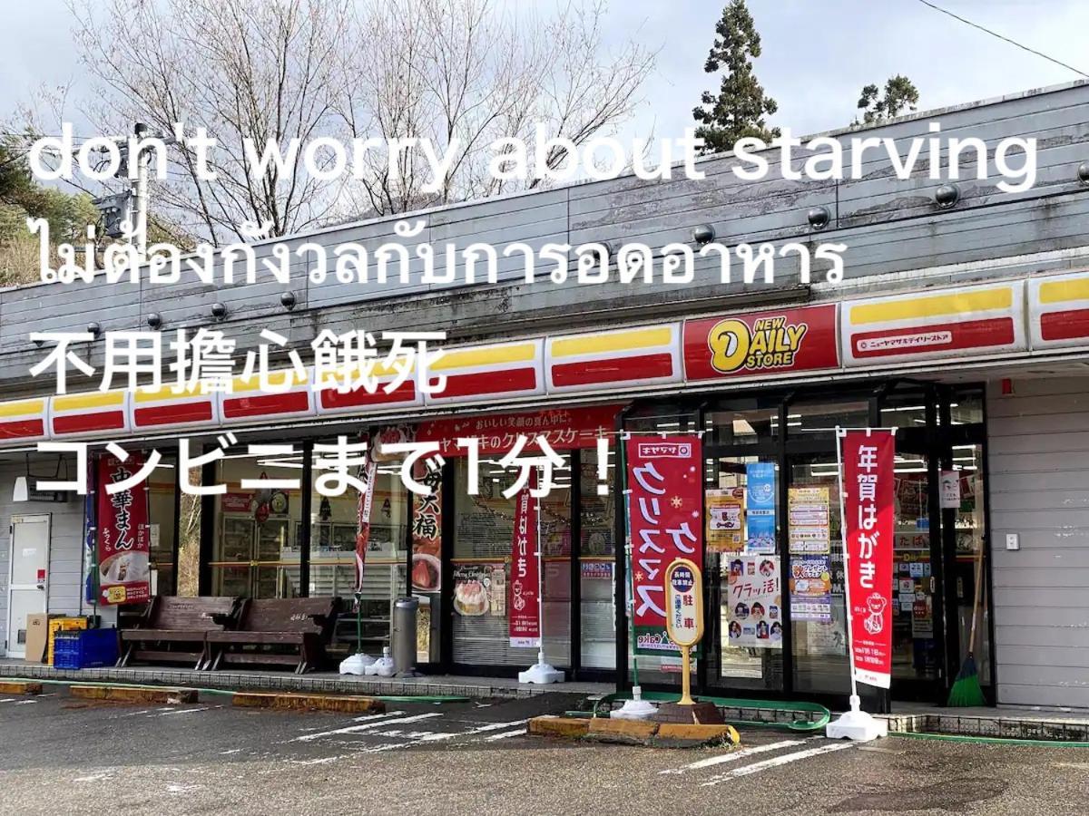 Way Shirakawago - Private, Free Parking And Newly Opened 2022 Way Shirakawago Lejlighed Eksteriør billede