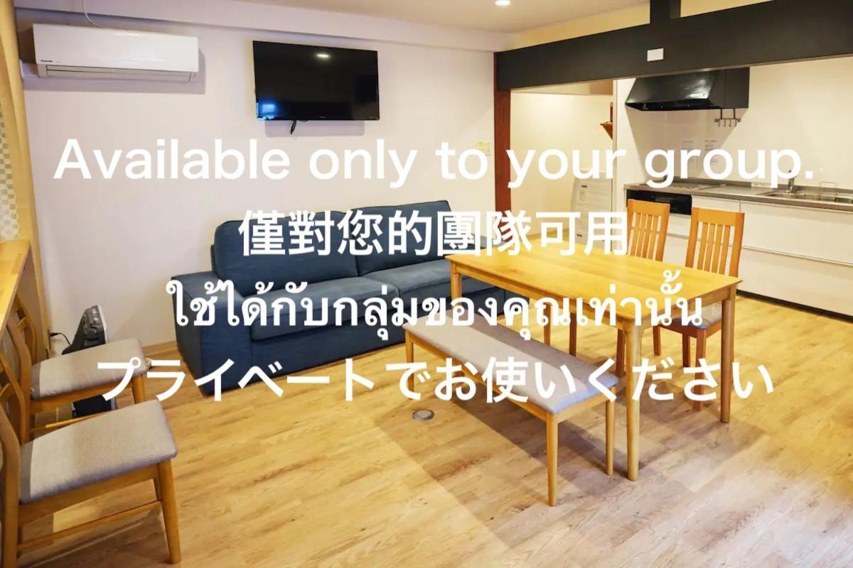 Way Shirakawago - Private, Free Parking And Newly Opened 2022 Way Shirakawago Lejlighed Eksteriør billede