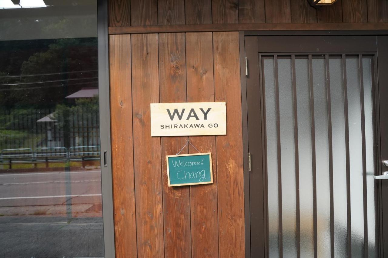 Way Shirakawago - Private, Free Parking And Newly Opened 2022 Way Shirakawago Lejlighed Eksteriør billede